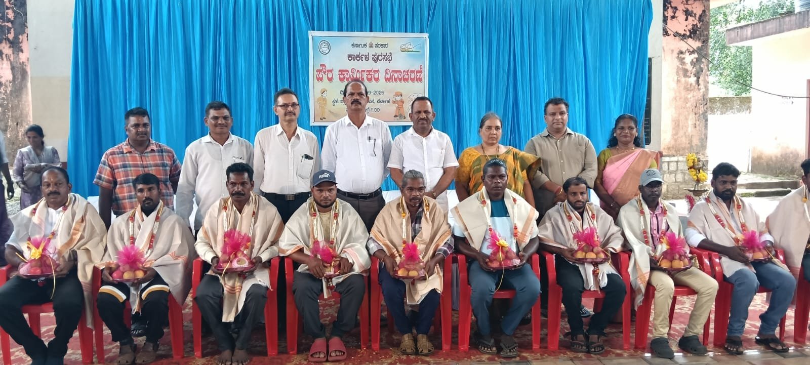 ಕಾರ್ಕಳ ಪುರಸಭೆ ವತಿಯಿಂದ ಪೌರಕಾರ್ಮಿಕರ ದಿನಾಚರಣೆ