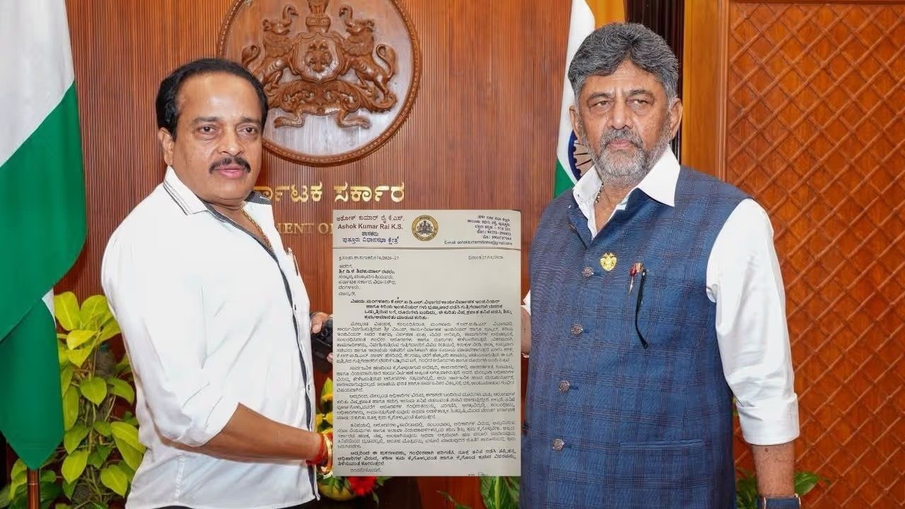 ಸಚಿವರ ಹೆಸರಲ್ಲಿ ಗುತ್ತಿಗೆದಾರರಿಂದ 7% ಕಮಿಷನ್ ಆರೋಪ: ಸಿಎಂಗೆ ಪತ್ರ ಬರೆದ ಕಾಂಗ್ರೆಸ್ ಶಾಸಕ ಅಶೋಕ್ ಕುಮಾರ್ ರೈ