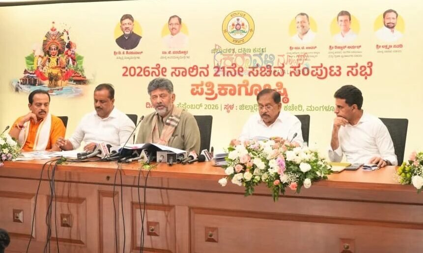 ಮಂಗಳೂರಿನಲ್ಲಿ ಸರ್ಕಾರದ ಚೊಚ್ಚಲ ಸಚಿವ ಸಂಪುಟ ಸಭೆ: ಕರಾವಳಿಯ ಸಮಗ್ರ ಅಭಿವೃದ್ಧಿಗೆ 32,612 ಕೋಟಿ ರೂ ಯೋಜನೆಗಳಿಗೆ ಸಂಪುಟ ಅಸ್ತು: ತುಳು ಭಾಷೆ ರಾಜ್ಯದ 2ನೇ ಅಧಿಕೃತ ಭಾಷೆಯಾಗಿ ಘೋಷಣೆ