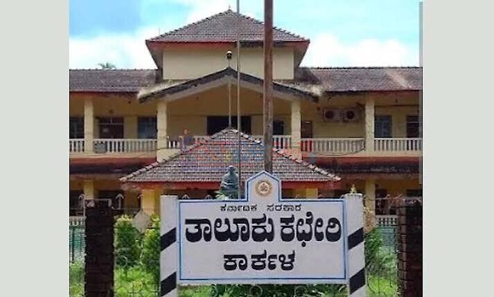 ಕಾರ್ಕಳ ತಹಶೀಲ್ದಾರ್ ವಿರುದ್ಧ ಮಹಿಳಾ ಸಿಬ್ಬಂದಿಗಳಿಗೆ ಲೈಂಗಿಕ ಕಿರುಕುಳ ಆರೋಪ: ಕ್ರಮಕ್ಕೆ ಆಗ್ರಹಿಸಿ ಜಿಲ್ಲಾಧಿಕಾರಿಗೆ ಮನವಿ: ಎಫ್ ಐಆರ್ ಧಾಖಲಿಸುವ ಬದಲು ಶಿಸ್ತುಪಾಲನಾ ಸಮಿತಿಗೆ ಪ್ರಕರಣ ಒಪ್ಪಿಸಿದ ಡಿಸಿ?