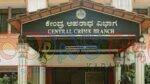 ಸ್ಟಿಂಗ್ ಆಪರೇಷನ್ ಪ್ರಕರಣ ಸಂಬಂಧ ಸಿಸಿಬಿ ತನಿಖೆ : ಹಿರಿಯ ಪತ್ರಕರ್ತನ ತೀವ್ರ ವಿಚಾರಣೆ