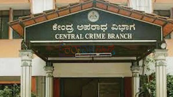 ಸ್ಟಿಂಗ್ ಆಪರೇಷನ್ ಪ್ರಕರಣ ಸಂಬಂಧ ಸಿಸಿಬಿ ತನಿಖೆ : ಹಿರಿಯ ಪತ್ರಕರ್ತನ ತೀವ್ರ ವಿಚಾರಣೆ