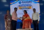 ಅಜೆಕಾರು ಜ್ಞಾನಸುಧಾ ಶಿಕ್ಷಣ ಸಂಸ್ಥೆಯಲ್ಲಿ ‘ಸ್ವಚ್ಛತಾ ಅರಿವು’ ಕಾರ್ಯಕ್ರಮ