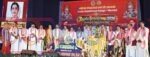 ಅಜೆಕಾರು ಕಲಾಭಿಮಾನಿ ಬಳಗ ಮುಂಬಯಿ ಇದರ ರಜತ ಸಂಭ್ರಮ: ಮುಂಬಯಿ ಯಕ್ಷಗಾನ ಸಮ್ಮೇಳನ – 2026 ಉದ್ಘಾಟನೆ