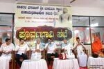 ಕಾರ್ಕಳ ಬಾಹುಬಲಿ ಸ್ವಾಮಿ ಮಹಾಮಸ್ತಕಾಭಿಷೇಕದ ಪೂರ್ವಭಾವಿ ಸಮಿತಿ ಸಭೆ:  ಮಹಾಮಸ್ತಕಾಭಿಷೇಕ ಕಾರ್ಕಳದ ಹಬ್ಬವಾಗಿ ಆಚರಿಸಬೇಕು: ಸಮಿತಿಯ ಕಾರ್ಯಾಧ್ಯಕ್ಷ ಡಾ. ಎಂ. ಎನ್. ರಾಜೇಂದ್ರ ಕುಮಾರ್