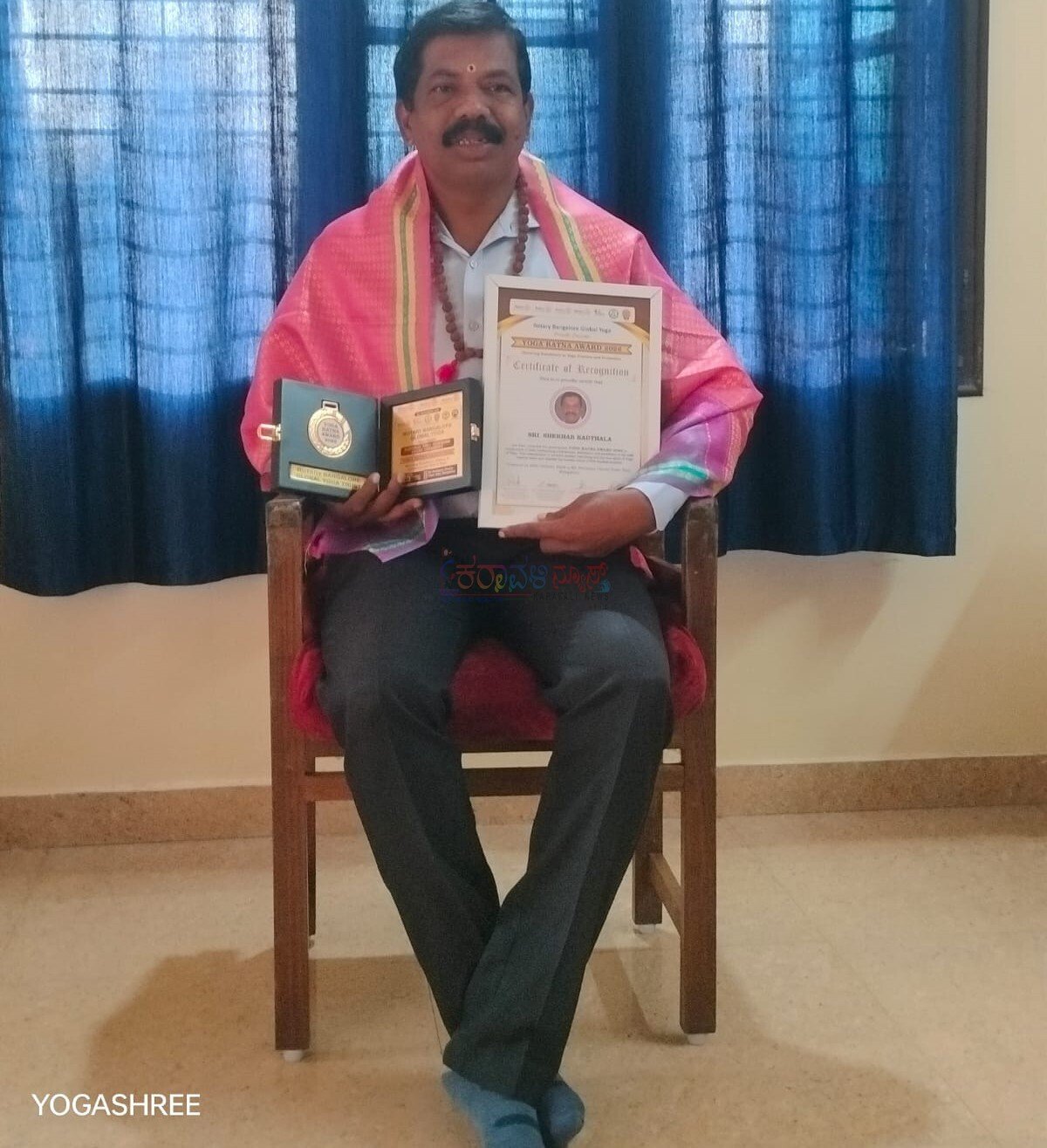 ಯೋಗ ಶಿಕ್ಷಕ ಶೇಖರ್ ಕಡ್ತಲ ಇವರಿಗೆ ರಾಷ್ಟ್ರೀಯ ಯೋಗರತ್ನ ಪ್ರಶಸ್ತಿ