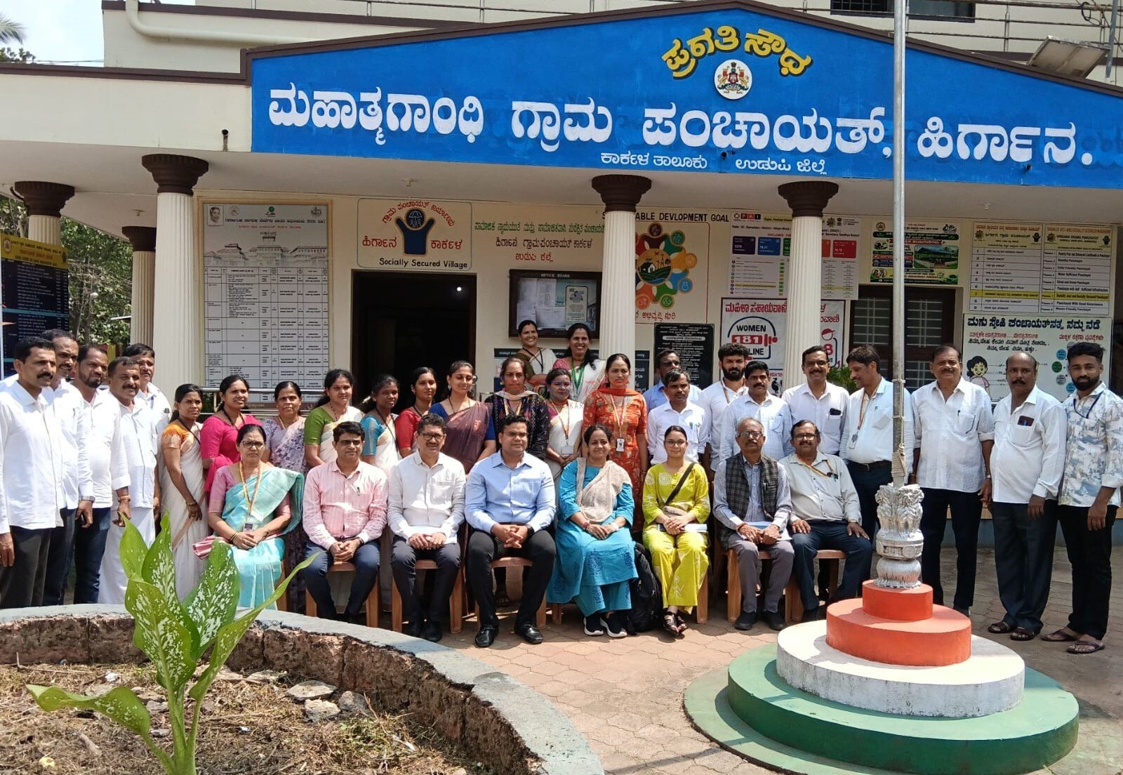 ರಾಷ್ಟ್ರೀಯ ಪಂಚಾಯತ್ ಪುರಸ್ಕಾರ ಅರ್ಹತಾ ಸುತ್ತಿಗೆ ಹಿರ್ಗಾನ ಪಂಚಾಯತ್ ಆಯ್ಕೆ