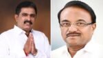 ವಿಧಾನ ಪರಿಷತ್ ಚುನಾವಣೆ: NDA ಅಭ್ಯರ್ಥಿ ಎ.ಪಿ.ರಂಗನಾಥ್, ಶಶೀಲ್ ನಮೋಶಿಗೆ ಭರ್ಜರಿ ಗೆಲುವು: ಆಡಳಿತಾರೂಢ ಕಾಂಗ್ರೆಸ್ ಗೆ ತೀವ್ರ ಮುಖಭಂಗ
