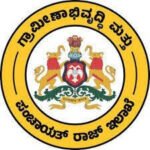 ಗ್ರಾಮ ಪಂಚಾಯಿತಿಗಳ ಆಡಳಿತಾಧಿಕಾರಿಗಳ ಅವಧಿ 6 ತಿಂಗಳು ವಿಸ್ತರಣೆ: ಗ್ರಾಮೀಣಾಭಿವೃದ್ಧಿ ಮತ್ತು ಪಂಚಾಯತ್ ರಾಜ್ ಇಲಾಖೆ ಮಹತ್ವದ ಆದೇಶ