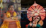 ಯಕ್ಷಲೋಕದ ಧ್ರುವತಾರೆ ಥಂಡಿಮನೆ ಅಸ್ತಂಗತ:  ಬಡಗುತಿಟ್ಟಿನ ಖ್ಯಾತ ಹಿರಿಯ ಯಕ್ಷಗಾನ ಕಲಾವಿದ ಶ್ರೀಪಾದ ಭಟ್ ಇನ್ನಿಲ್ಲ